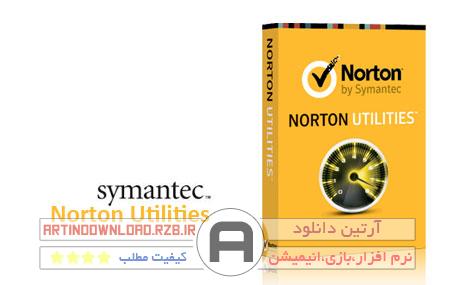 دانلودنرم افزارمجموعه ابزارهای بهینه سازی کامپیوتر-Symantec Norton Utilities v16.0.0.126