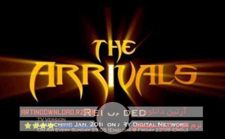 دانلود The Arrivals Antichrist Dajjal – مستند خارق العاده ظهور (دجال)