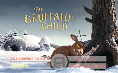 دانلود The Gruffalo’s Child – انیمیشن فرزند گروفالو