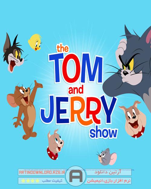 دانلود رایگان انیمیشن سریالی The Tom and Jerry Show 2014