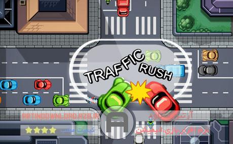 دانلودبازی کنترل ترافیک شهر Traffic Rush v1.44 – اندروید