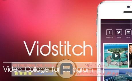 دانلود برنامه ترکیب عکس ها و ساخت کلیپ اندروید – Vidstitch Pro – Video Collage v1.4.2