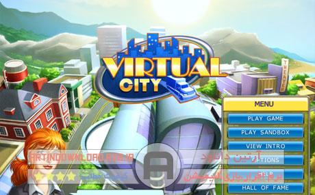  دانلودبازی فوق العاده زیبا و جذاب شهرسازی – Virtual City