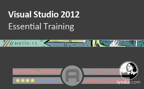 دانلودفیلم آموزش ویژوال استادیو ۲۰۱۲ – Visual Studio 2012 Essential Training
