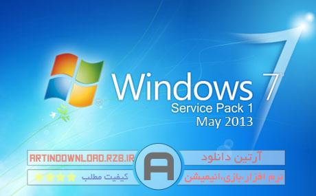 دانلود Windows 7 Ultimate SP1 x86 May 2013 – ویندوز ۷ به همراه آخرین آپدیت ها
