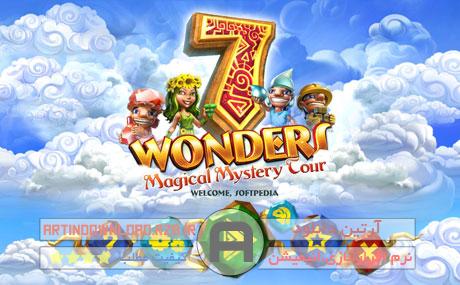 دانلود بازی شگفتی های جهان7 – Wonders Magical Mystery Tour 1.1