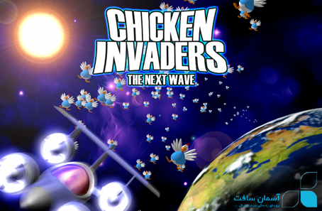 دانلود بازی Chicken Invaders 2