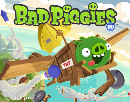 بازی زیبای Bad Pigies