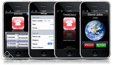 دانلود نرم افزار fake call برای IOS