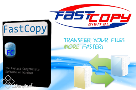 انتقال سریع فایل ها با نرم افزار Fast Copy