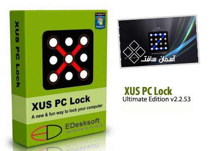  رمز گذاری گرافیکی ویندوز با XUS PC Lock