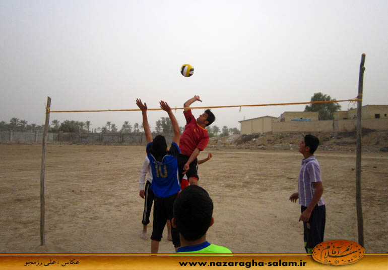 شیگرالله رزمجو -بازی والیبال جوانان نظرآقا در زمین خاکی