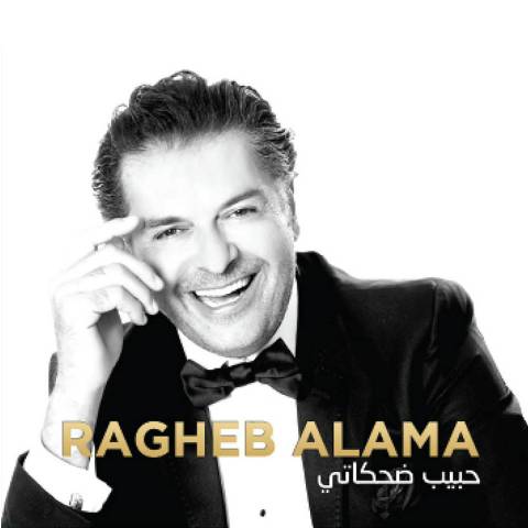 دانلود آلبوم Ragheb Alama به نا م Habib Dehkati