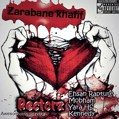 دانلود آهنگ بسیار زیبا و شنیدنی Zaraban khafif از گروه Rectorz