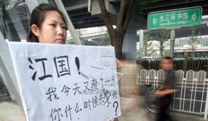 اقدام عجیب دختر چینی برای اینکه دوست پسرش برگردد! + عکس