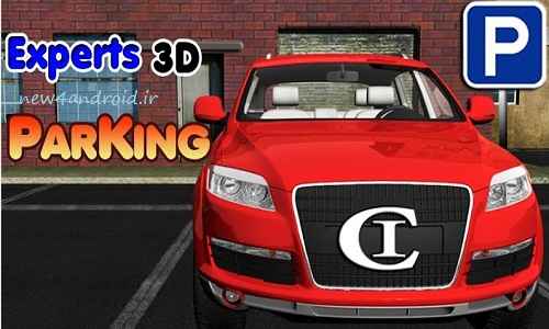 دانلود بازی پارک کردن خودرو Car Parking Experts 3D v2.1