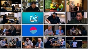 دانلود سری جدید برنامه شام ایرانی فصل چهارم شب چهارم با میزبانی اکبر عبدی