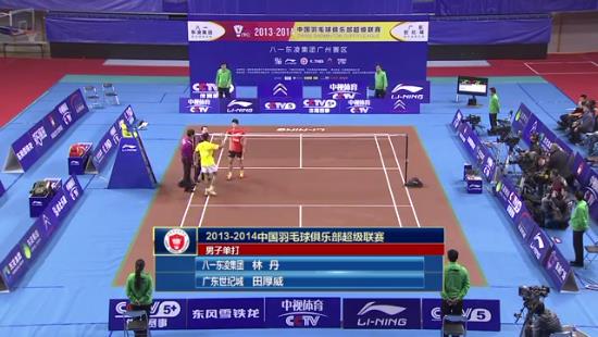  بازی Tian Houwei vs Lin Dan در مسابقات سوپر لیگ چین 2013