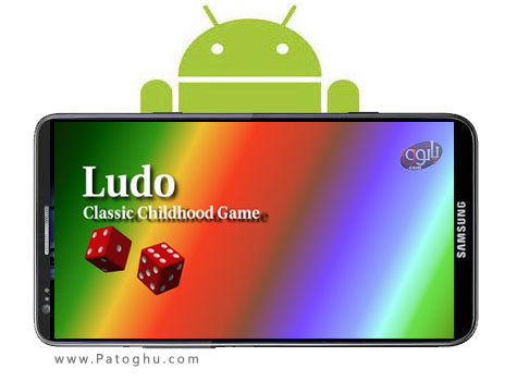 بازی جذاب و خاطره انگیز منچ Battle Ludo v1.6.3 - آندروید