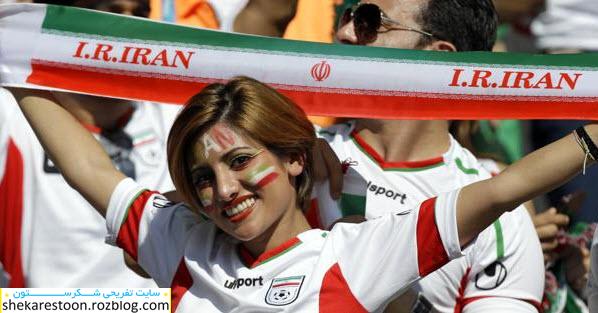 عکس های تماشاگران بازی ایران و آرژانتین در جام جهانی ۲۰۱۴