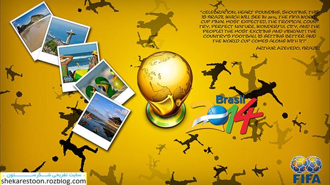 دانلود مراسم افتتاحیه جام جهانی 2014 برزیل نسخه بدون سانسور