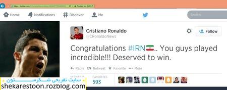 تبریک کریس رونالدو به ایران 