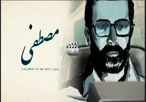 فیلم/ بخشی از انیمیشن «چمران» ساخته سیدرضا میرکریمی