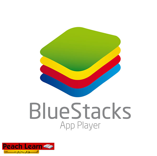 BlueStacks 0.8.12.3119 اجرای برنامه های اندروید در ویندوز