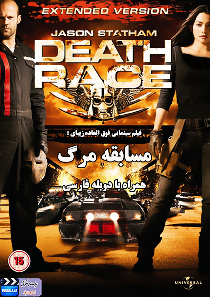 فیلم سینمایی مسابقه مرگ 2008 با دوبله فارسی