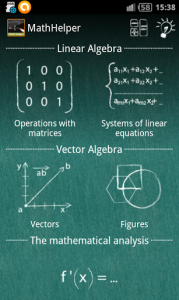 نرم افزار حل مسائل ریاضی با راه حل با نرم افزار - Math Helper 