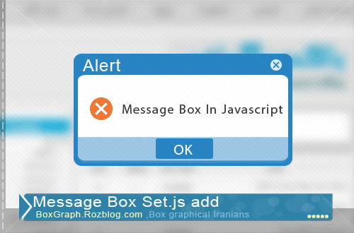 Massage-Box-Javascript