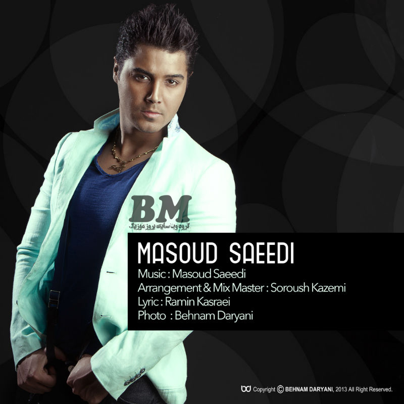 مسعود سعیدی | دانلود آهنگ جدید