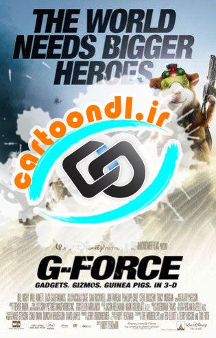 دانلود انیمیشن G-Force