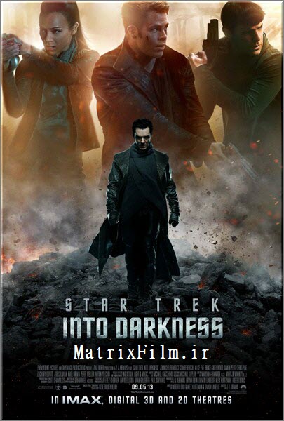 Star Trek Into Darkness 2013