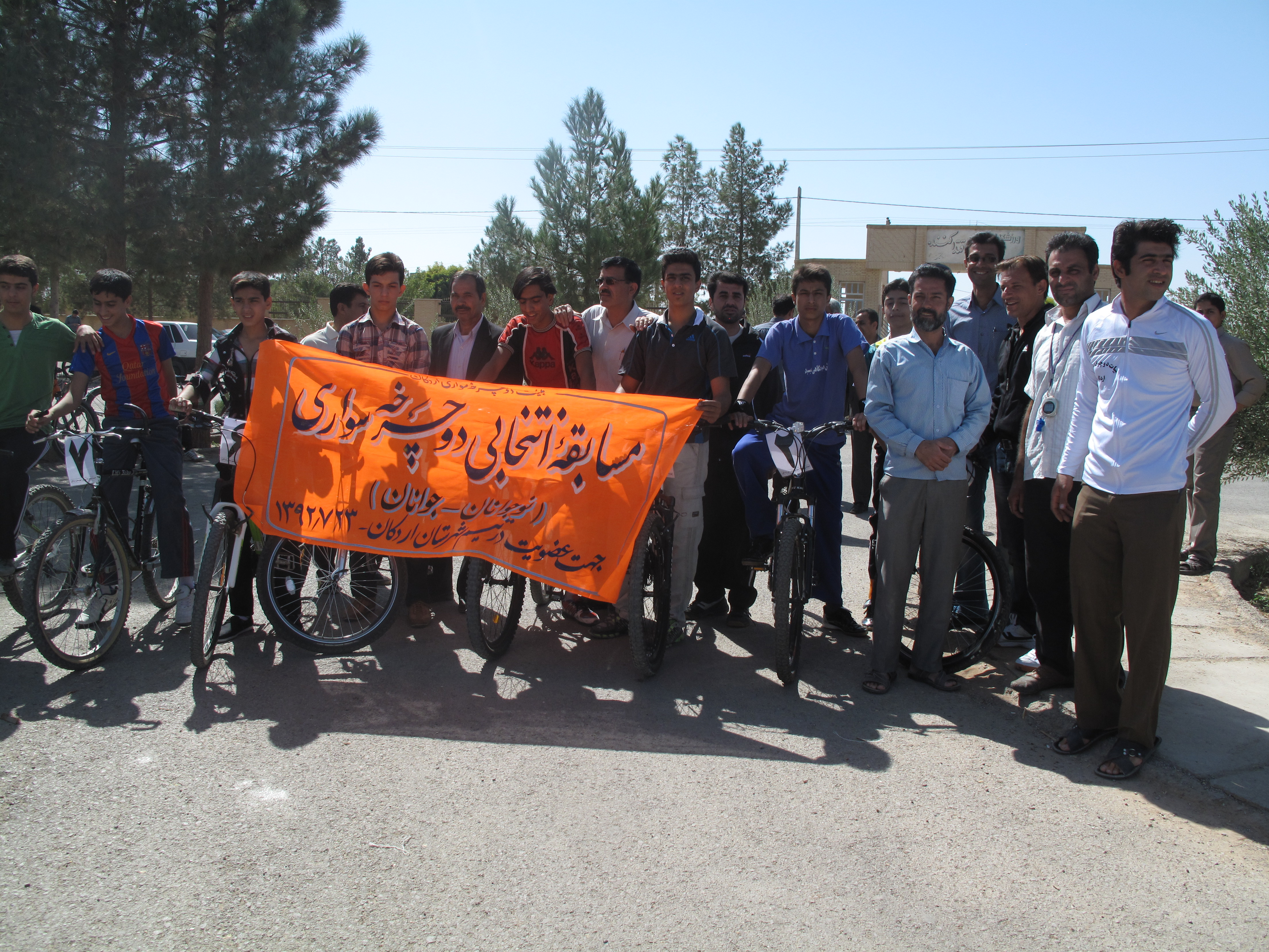 مسابقه استعدادیابی دوچرخه سواری دررده جوانان دراردکان برگزارشد