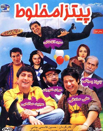 جوک فیلم های ایرانی