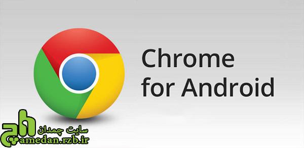 Chrome-Browser-Android