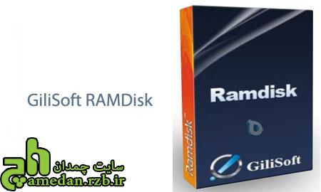 GiliSoft RAMDisk 6.4.0 نرم افزار استفاده هارد دیسک به عنوان حافظه رم GiliSoft RAMDisk 6.4.0