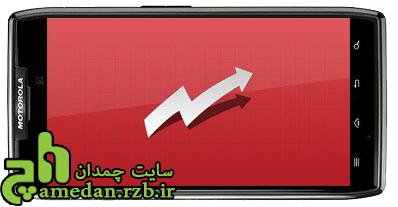 nabze-bazaar-app