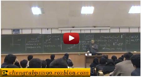 فیلم آموزشی ریاضی عمومی 2 دانشگاه شریف به زبان فارسی (جلسه 1)
