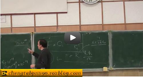 فیلم آموزشی فیزیک عمومی 2 دانشگاه شریف (جلسه 4، 5 و 6)