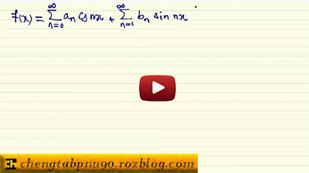 فیلم آموزشی ریاضیات مهندسی دانشگاه شریف (جلسه 4، 5 و 6)