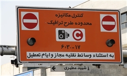بایدها و نبایدهای طرح ترافیک در تبریز