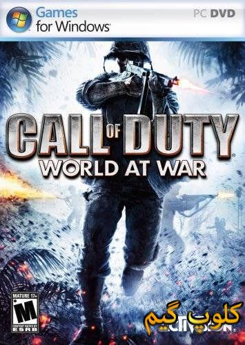 ترینر بازی Call of Duty 5 World at War