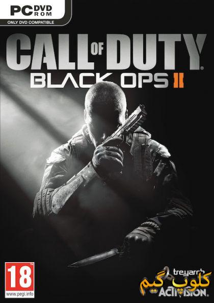 دانلود ترینر بازیCall of Duty Black Ops 2