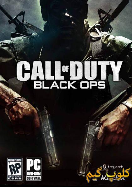 دانلود ترینر بازی Call of Duty Black Ops