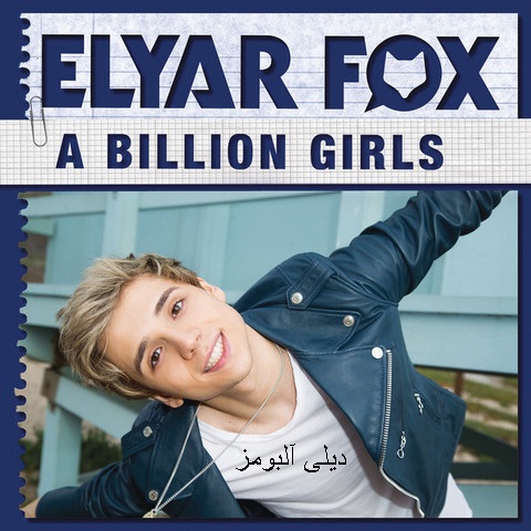 https://rozup.ir/up/dailyalbums/Elyar_Fox_A_Billion_Girls%20(dailyalbums.co.nr).jpg