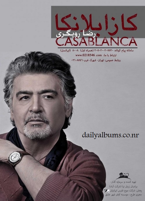 https://rozup.ir/up/dailyalbums/Reza_Rooygari___Casablanca_(Dailyalbums.co.nr).jpg