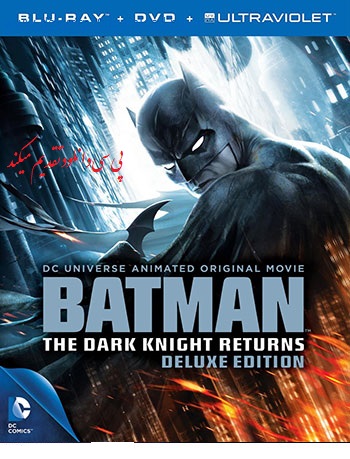 دانلود انیمیشن Batman: The Dark Knight Returns (Deluxe Edition) 2013