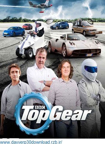 دانلود فصل بیستم مستند تخت گاز Top Gear Season 20 2013